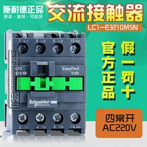 (100% original)Schneider contactor LC1E3210M5N LC1-E3210M5N AC220V