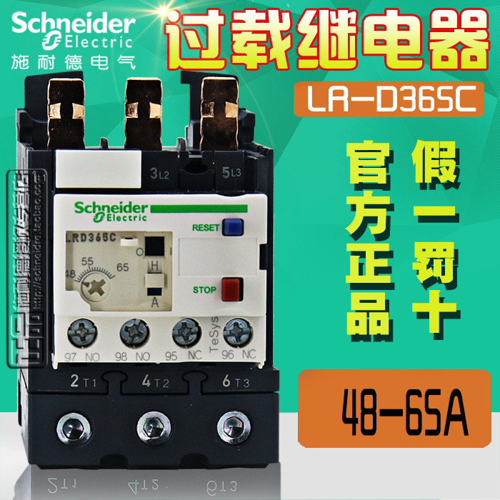 (Original)Schneider Thermal Overload relay LRD365C LR-D365C 48-65A