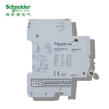 [Оригинальный подлинный] Индикатор статуса Schneider Acti9 IOF 240-415V A9A26924