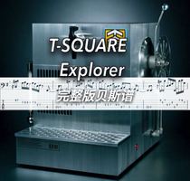 Bass Spectrum T-SQUARE-Explorer