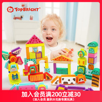 Terbao 80 farm animal Mane building block toy 2-3 year old boy building block assembly toy puzzle