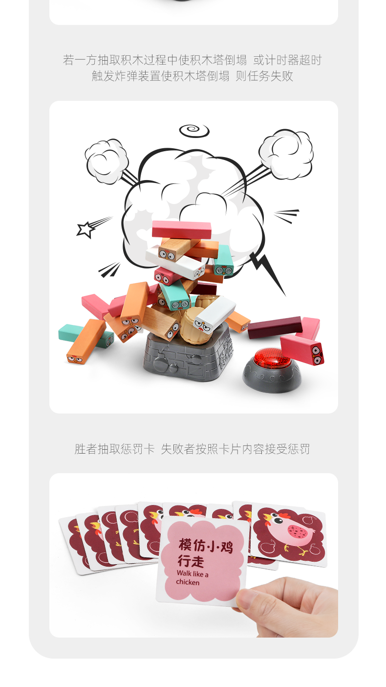 特宝儿 儿童益智玩具 抽抽乐层层叠抽积木 图4