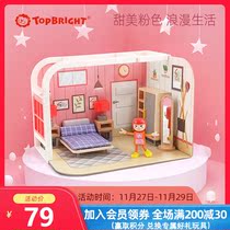 Terbauer doll house toy girl 4-6 year old girl princess House House House children birthday gift 5 years old