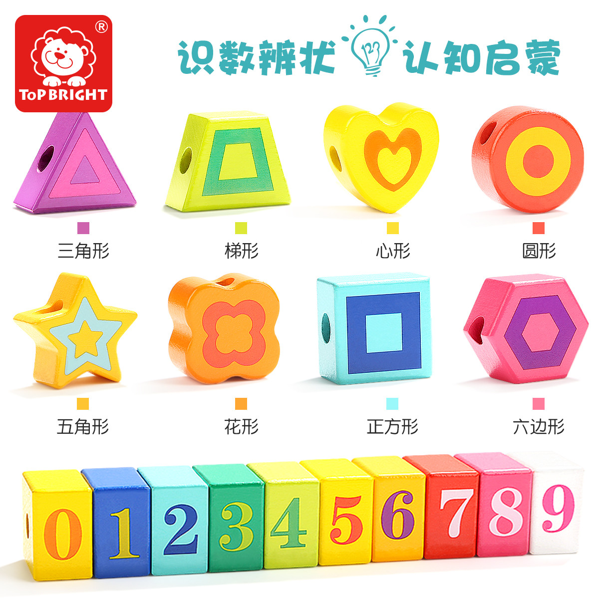 building blocks 1