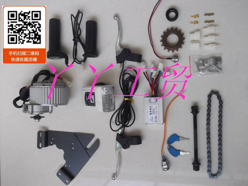Electric vehicle accessories Modified bicycle accessories Bicycle modified electric bicycle kit Unite motor