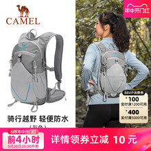 Camel backpack, hiking backpack, male and female college students, off-road running, cycling, outdoor travel, mountaineering backpack