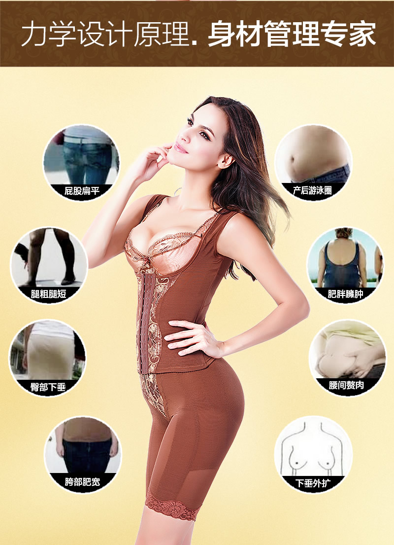 Corset amincissant GS013+SK013 - Ref 695032 Image 23