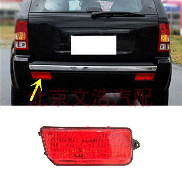 Jeep Jeep Chrysler Grand Cherokee Rear Brake Light Rear Bumper Light Is Suitable for 05-10 Models