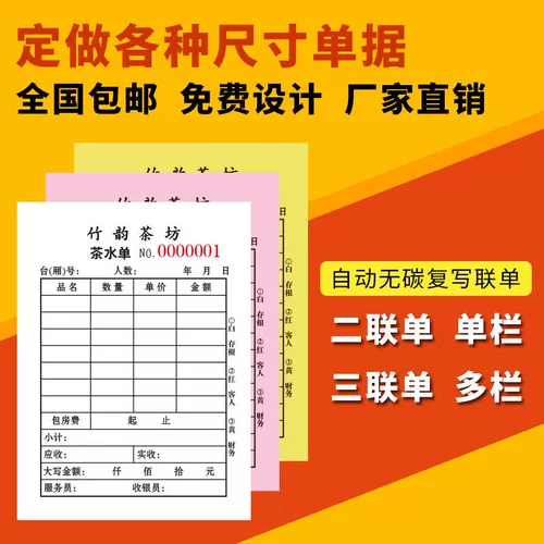 Sanlian Bar индивидуальная чайная вода с одним бизнесом двухсел.