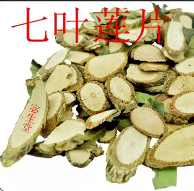 Chinese herbal medicine chestnut tablets multi-wood Han peach leaves seven plus skin dog feet non-wild a catty of 500 grams
