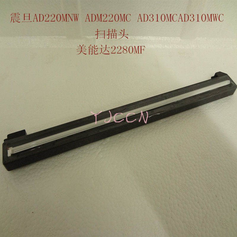 New scanning head applies the Zhendan AD220MNW M220MC AD310MC AD310MWC AD310MWC chip