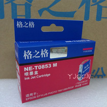  Grid Grid T0853 M Ink Cartridge suitable for EPSON Photo 1390 T60 R330 Red 85N
