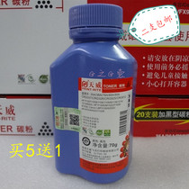Tianwei Toner 36A 88A 78A 337 Compatible with HP1108 1213 128F 202 337 228