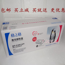  Grid Toner cartridge compatible with Canon 303 LBP2900 3000 L11121E NT-CC303T Easy to add powder