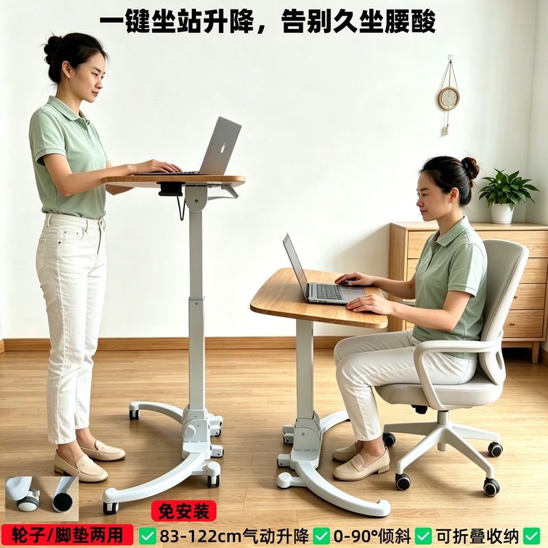 Frankwood Standing Adjustable Workbench Mobile Folding Storage Bedside Desk Children's Study Table Frankwood Standing Adjustable Workbench Mobile Folding Storage Bedside Desk Children's Study Table