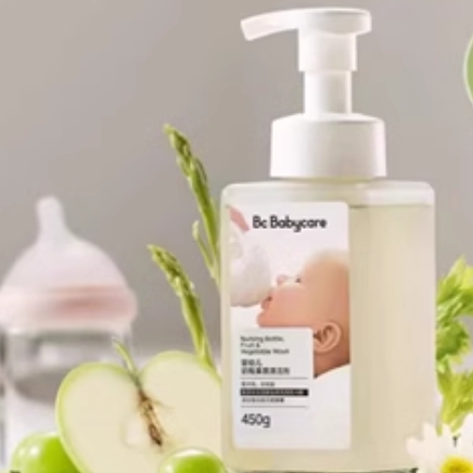 babycare宝宝奶瓶清洁