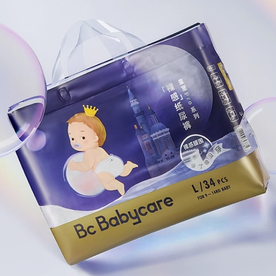 babycare皇室pro裸感纸尿裤拉拉裤日夜用超薄透气尿不湿试用装3片