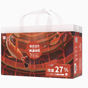 【加量装】碧芭宝贝大鱼海棠训练裤拉拉裤