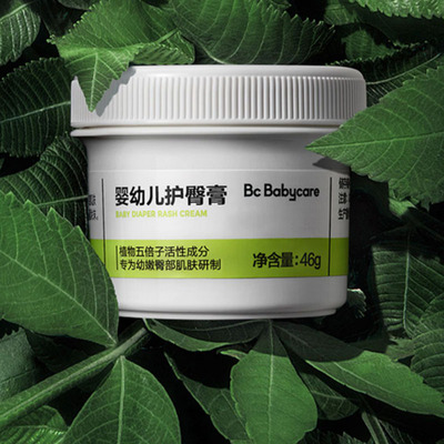 babycare婴儿护臀膏宝宝植物配方防红屁屁护理膏新生儿屁屁霜46g