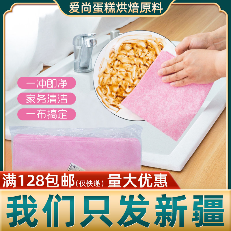 Love Champ Cake Coconut Shell Ragu 5 slices of housework cleaning kitchen Home Supplies thickening without falling hair