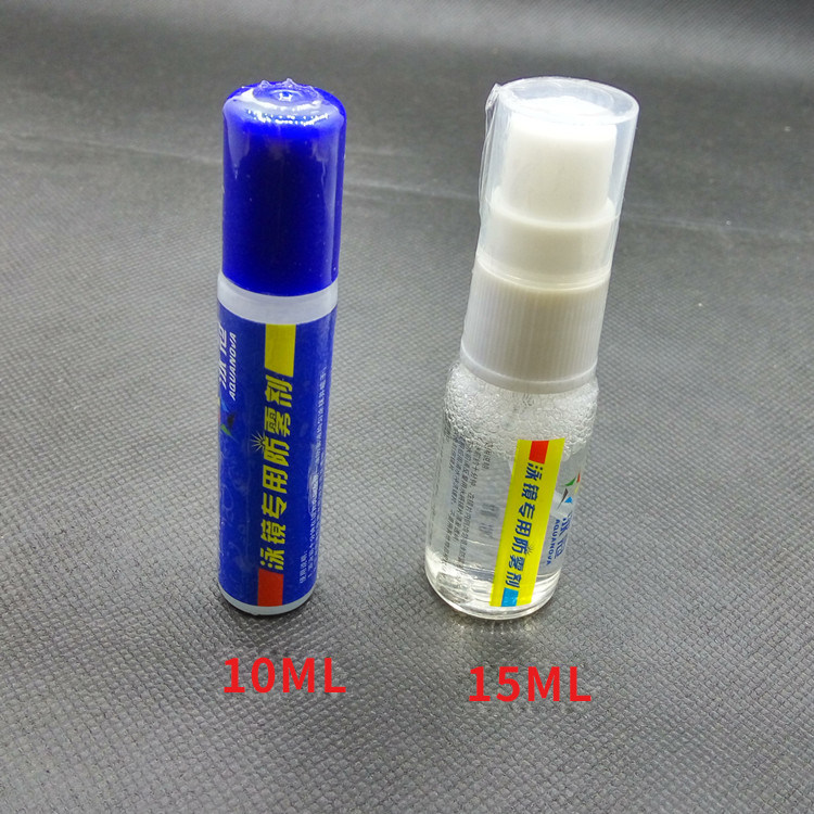 Swimming mirror spray specialized swimming mirror anti - aerosol anti - aerosol spray of swimming mirror