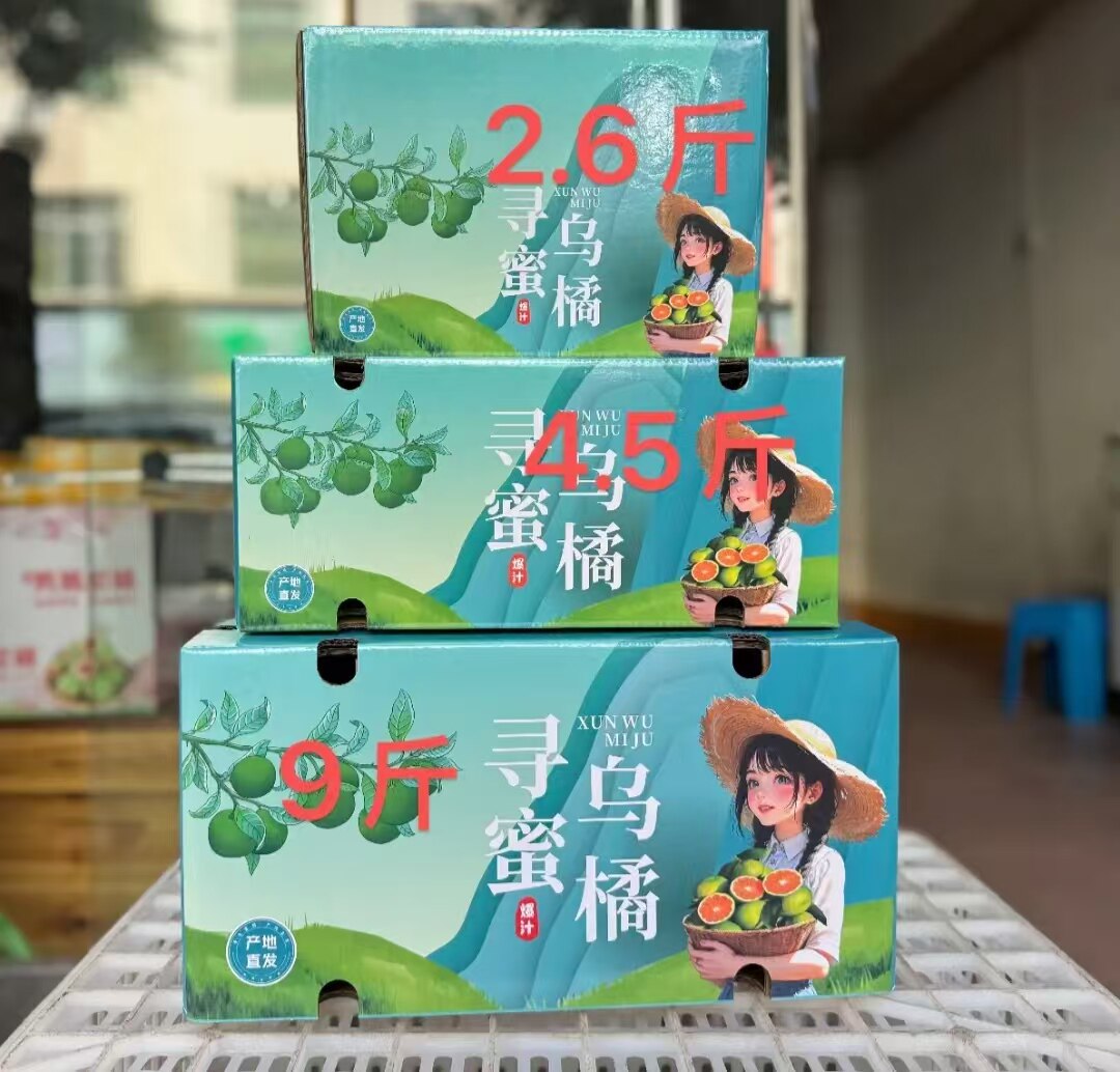 娟子鲜果的LOGO