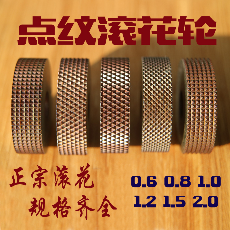 Fishing rod Copperplate Knurled Straight textured twill Dot knurled wheel 0 50 60 81 01 2 Full 300