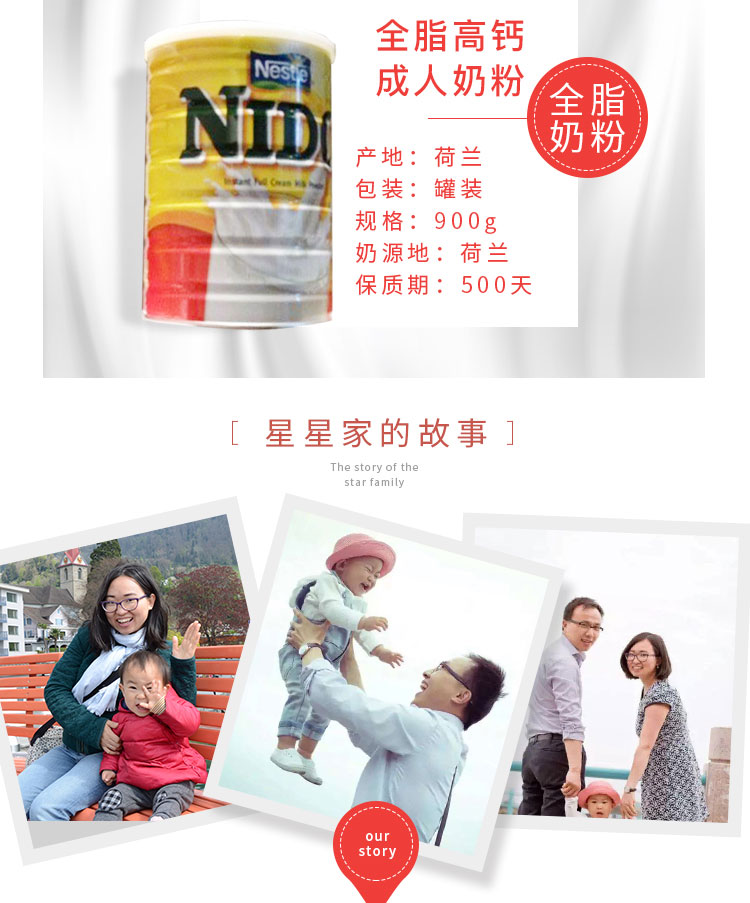 Tại chỗ Nestle Nestle NIDO mẹ, sinh viên, người lớn đường miễn phí toàn bộ sữa bột