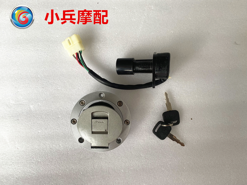 Applicable Construction of the wind body JS125-28 sleeve lock full car lock electronic door lock oil case cover switch combination