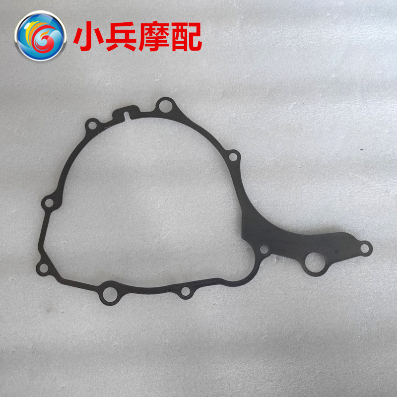 Suitable for construction of YAMAHA flying to YS250 magnetic motor side cover gasket engine left cover paper cushion