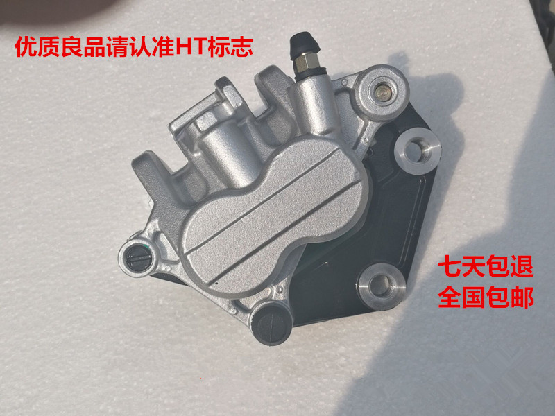 Apply Suzuki please cool GZ150-A front brake lower pump front brake pump assembly caliper with brake GZ150A