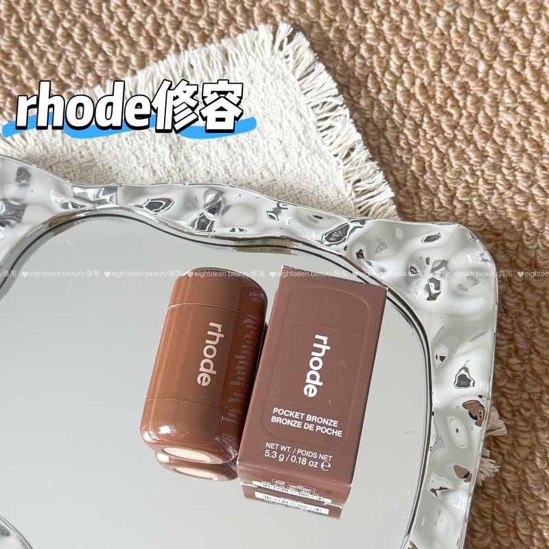 Meidai Genuine Rhode Hailey Bronzer Contouring Cream, Creamy and Moisturizing, Creates a Natural Three-Dimensional Effect with a Natural Bronze Shadow Meidai Genuine Rhode Hailey Bronzer Contouring Cream, Creamy and Moisturizing, Creates a Natural Three-Dimensional Effect with a Natural Bronze Shadow