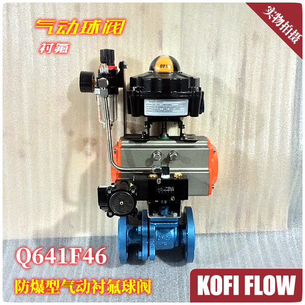 Q641F46-16C pneumatic lining fluorine ball valve lining fluorine valve ball plug valve cast steel flange type Kofi new product