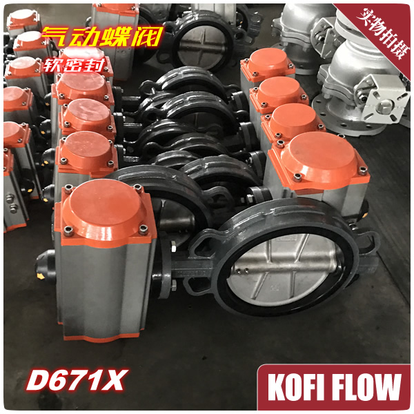 D671X-10 D671X-10 16C Pneumatic soft sealing butterfly valve cast steel for pinch switch valve water valve AT type Kofi