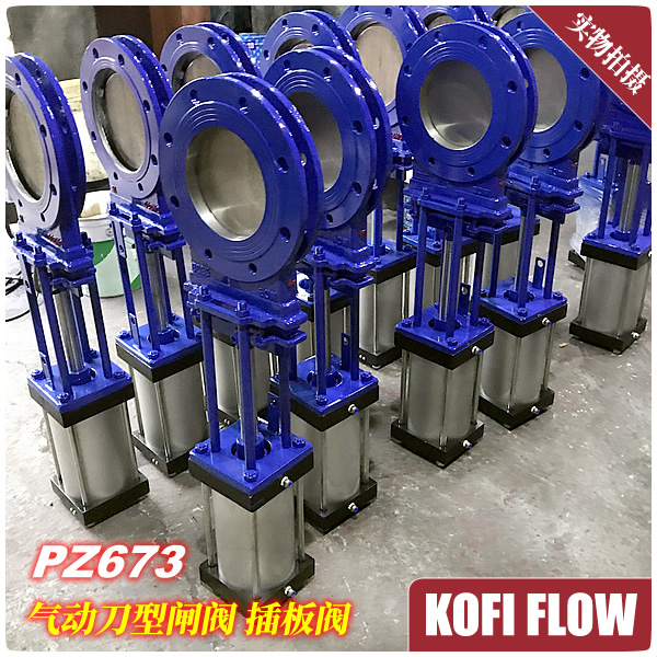 PZ673H Pneumatic knife valve 304 stainless steel plate cast steel valve body Hard seal Cofi
