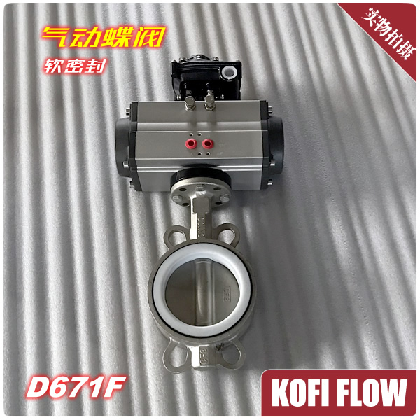 D671F Pneumatic Fluorine-lined Butterfly Valve 304 Stainless Steel Pneumatic Butterfly Valve PTFE AT Double Acting With Triple Piece
