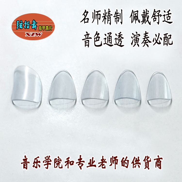 [Master Yang Makes] These by Hand (Light Blue) Pipa Nails