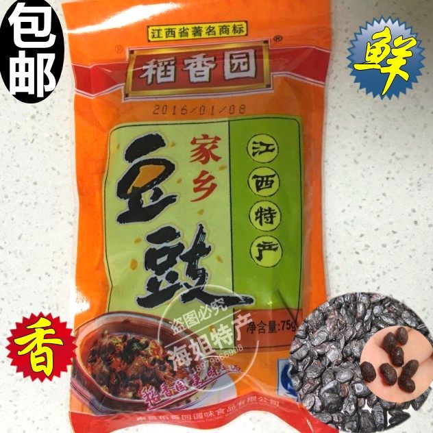 ◆Hai Jie's Home ◆Jiangxi Specialty Tempeh Special Seasoning Kitchen Tempeh Dried Tempeh 60g X8 Pack