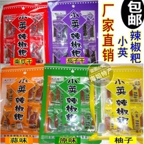 (Haijie) Jiangxi Jingdezhen Xiaoying Pepper Pumpkin Dried Eggplant Garlic Original Orange 5 Pack
