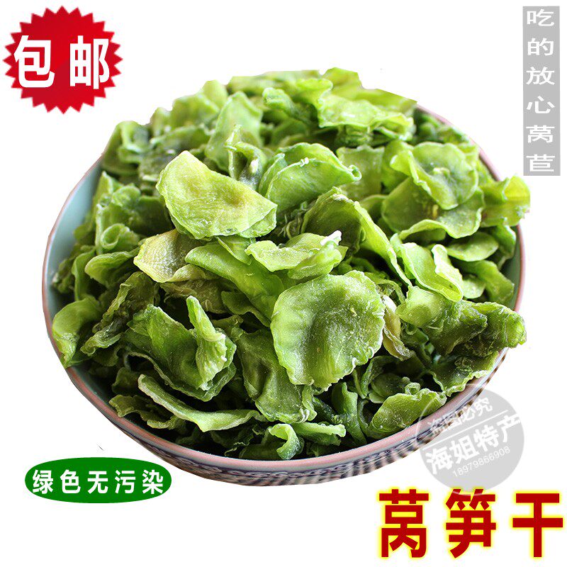 The asparagus dried lettuce dried lettuce dried lettuce dried lettuce dried lettuce dried lettuce dried lettuce dried lettuce dried lettuce dried lettuce dried lettuce