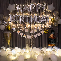 Adult birthday theme party scene decoration aluminum foil balloon package holiday living room background wall surprise layout