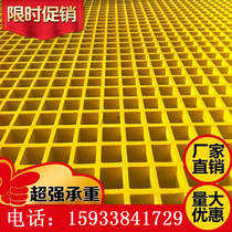 GRP grille tree pool Grate Photovoltaic Overhaul Channel Carwash Room grid plate Gutter Gutter Cover plant