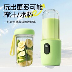 Мини Соковыжималка 小型榨汁机新款可携式副食品碎冰家用多功能果汁机办公室随行杯水