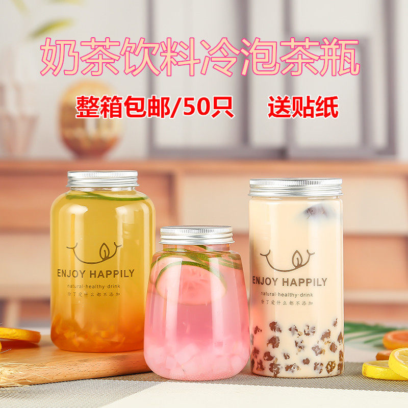 Milk tea cup disposable PET plastic bottle with lid 500ml delivery beverage bottle drink cup net red fat cup