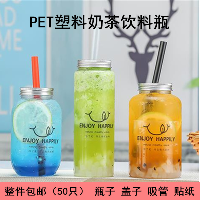 Creative Yogurt Cup Fresh Juice Bottle Beverage Bottle Wishing Bottle Internet Celebrity Milk Tea Shop Baby Bottle Plastic