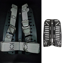 Cute Germination Diving Space Diving Back Fly BCD Retrofit Accessories Carbon Fiber Back Plate Hollowed-out Ultralight DIY