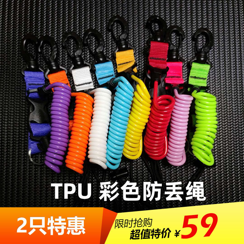 Cute Germination Diving Space Color TPU Anti-Loss Rope Underwater Camera Hand Rope Stainless Steel Nylon Diving Hanging Buckle