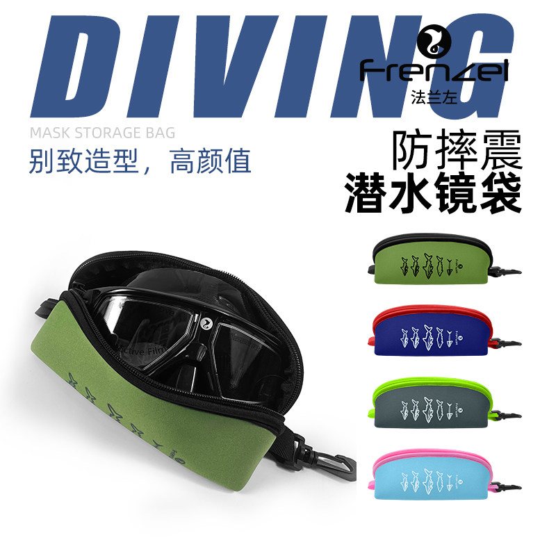 FRENZEL FLANGE LEFT NEW Diving Mirror Bag Anti-Shock Mirror Collection Bag Elephant Plucking Equipment Debris Containing Bag