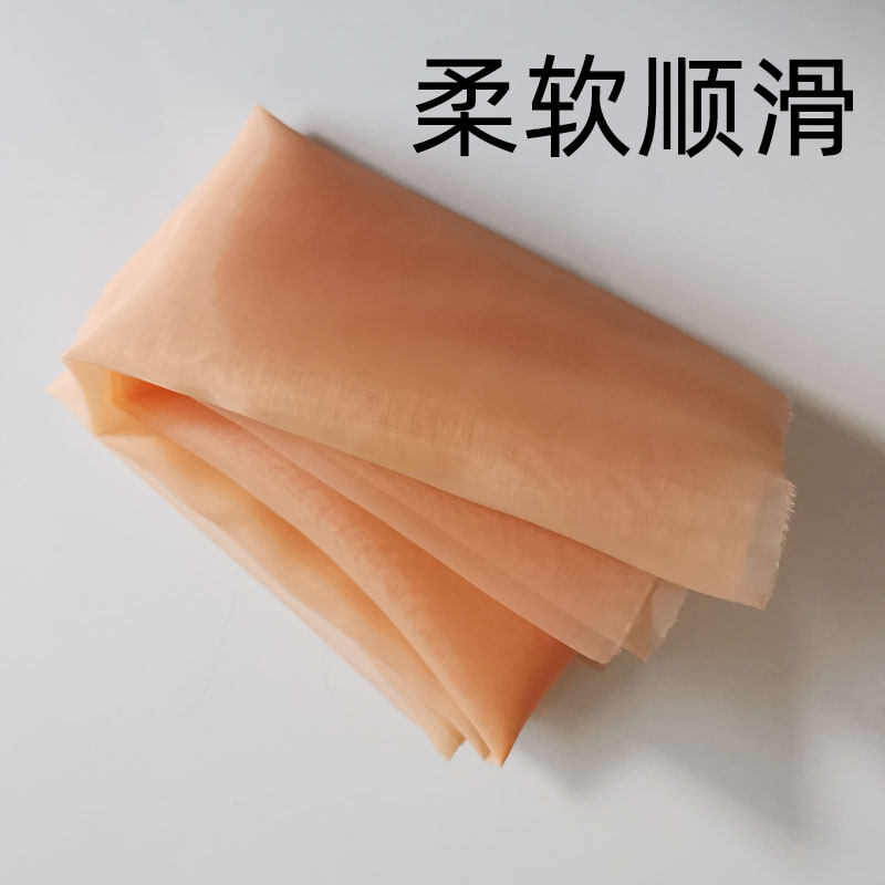 Raw silk yarn film makeup hair production materials wig accessories flesh-colored yarn head cover crocheted hair wig cover