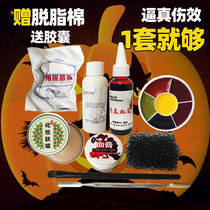 Film and television fake scar special effects bruising Halloween cosmetics cut wrist injury makeup zombie vampire skin wax set